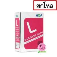 l-glutathione 250 mg pharmahof mg. (Dietary Supplement Product) (Hof Brand)  Pharmahof Glutathione HOF L-Glutathione