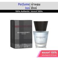 Burberry Touch 50ml