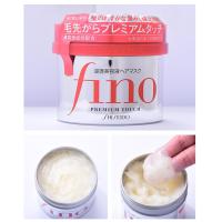 Shiseido Fino Premium Touch Hair Mask 230g x 3pcs – NANA MALL