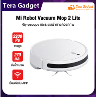 xiaomi mijia robot vacuum mop g1 pantip