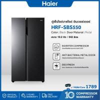 haier sbs550