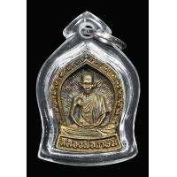 หลวงพ่อเกษมเสมา เช็คราคาล่าสุด ราคาถูก ราคาปัจจุบัน