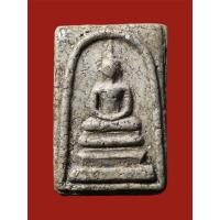 พระสมเด็จวัดระฆัง พระสมเด็จวัดระฆัง (รฆ.011)