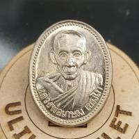 พระหลวงพ่อเกษม พระปิดตามหาลาภแช่น้ำมนต์ หลวงพ่อเกษม (ฝังตะกรุดสังฆวานร