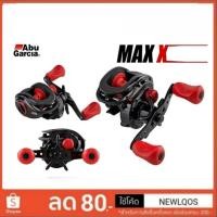 Max STX Spinning Reel 6.4lb  2.9kg : : Sports & Outdoors