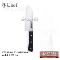 ราคา มีดซูซิ 6"หัวม้าลาย