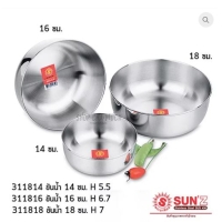 ราคา ขันน้ำ 14 ซม.พระอาทิตย์ SL SUS 430