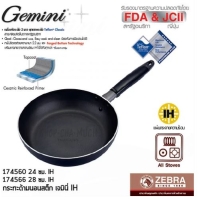 ราคา กระทะนอนสติ๊ก เทปล่อน เจมินี่ IH หัวม้าลาย
