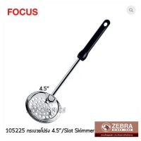 ราคา กระบวยโปร่ง 4.5 นิ้ว ด้ามดำ หัวม้าลาย SL SUS30