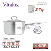 ราคา หม้อด้าม 18ซม. Vitalux หัวม้าลาย SL SUS304