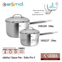 ราคา หม้อด้าม 16 ซม.Estio Pro II หัวม้าลาย SL SUS304