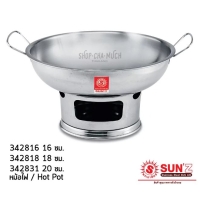 ราคา หม้อไฟ พระอาทิตย์ SL SUS 430