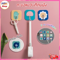 ราคา ตะขอแขวนติดผนัง Set-1 SW016 ลายการ์ตูน ตะขอแปะผนัง ตะขอแขวน ตะขอสูญญากาศ ที่แขวนติดผนัง ติดกำแพง ติดเพดาน