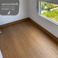 ราคา Double Living SPC กระเบื้องพื้นไวนิล หนา 4 มม. SPC407 Oak