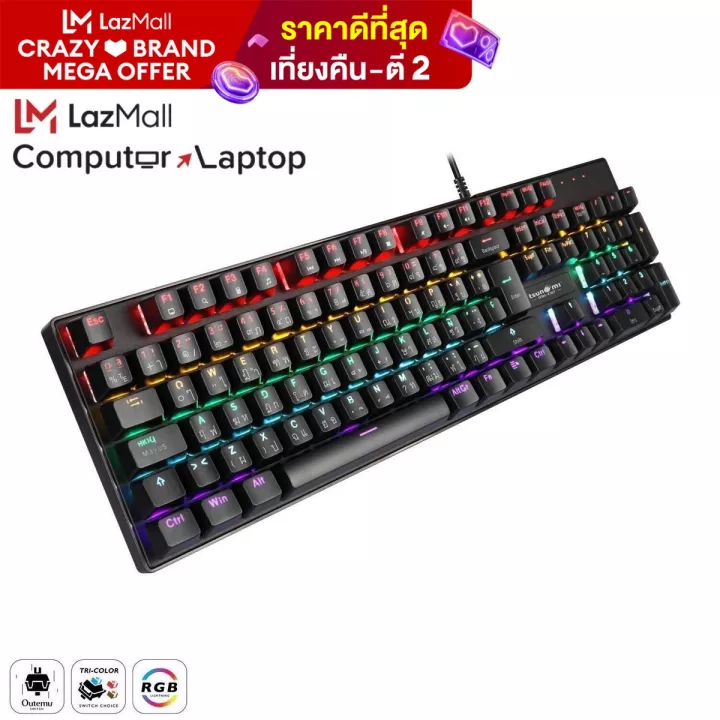 ราคา Tsunami Outemu MK-02 Ver2022 104 Keys Mechanical gaming keyboard (คีย์บอร์ดเกมมิ่ง) (4111539294)