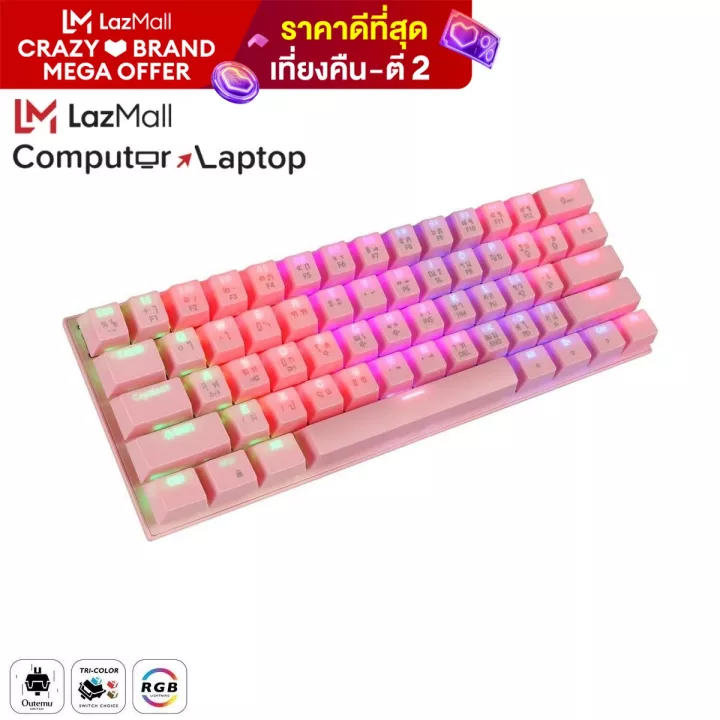 ราคา Tsunami Outemu MK-61 61Keys 60% Compact Mechanical Keyboard (คีย์บอร์ดเกมมิ่ง) (4111662898)