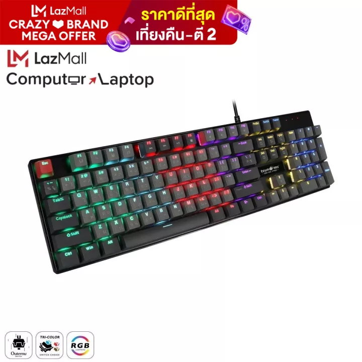 ราคา Tsunami Outemu MK-02 Pro 104Keys Youth Palette Mechanical Keyboard (คีย์บอร์ดเกมมิ่ง) (4111544444)