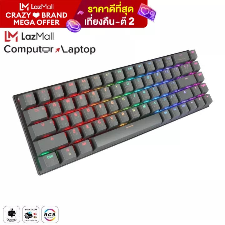 ราคา Tsunami Outemu MK-68 60% Compact Mechanical Keyboard (คีย์บอร์ดเกมมิ่ง) (4111774909)