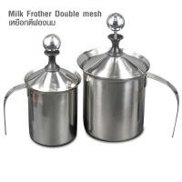 ราคา เหยือกสำหรับทำฟองนม 400 ml. 1610-038 (280)