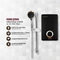 ราคา เครื่องทำน้ำอุ่น STIEBEL XG45EC BLACK LIMITED 4500 วัตต์ (494)