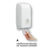 ราคา กล่องใส่กระดาษ HBT Aquarius ขาว Kimberly-Clark 69460 (0002128)