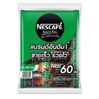 ราคา NESCAFE กาแฟปรุงสำเร็จ (เนสกาแฟ เบลนด์แอนด์บรู เอสเปรสโซ) ขนาด 15.1 กรัม x 60 ซอง (0008960)