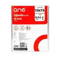 ราคา ถุงร้อนใส ONE 2 กก. 10x15 นิ้ว (0011188)
