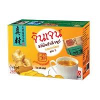 ราคา ขิงผงสำเร็จรูป รสยอดนิยม 288 กรัม จินเจน Formula 3 (0060740)