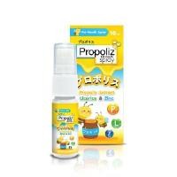 ราคา PROPOLIZ คิด-เมาท์ สเปรย์ 10 มล. (0096259)