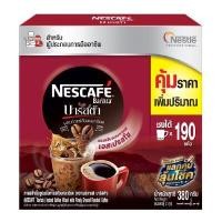 ราคา NESCAFE กาแฟสำเร็จรูป บาริสต้า ขนาด 380 กรัม (0097272)
