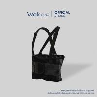 ราคา เข็มขัดพยุงหลัง ขนาด L Welcare (0097730)