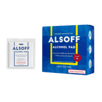 ราคา ALSOFF แอลกอฮอล์แพด 70% บรรจุในซองฟอยล์ 200 ชิ้น/กล่อง (0098692)