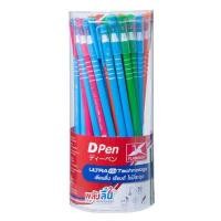 ราคา ปากกาลูกลื่น 0.5มม. น้ำเงิน (แพ็ค50ด้าม) ฟลามิงโก้ D02L (1005525)