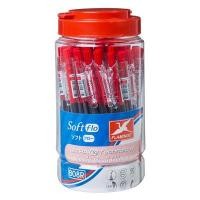 ราคา ปากกาลูกลื่น 0.5 มม. ฟลามิงโก้ รุ่น B08R สีแดง (แพ็ค 50 ด้าม) (1005562)