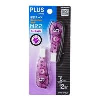 ราคา รีฟิลล์ลบคำผิด 5มม.x6ม. ม่วง (แพ็ค2) พลัส WH-645R-2P (1007103)