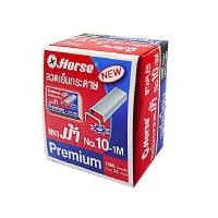 ราคา ลวดเย็บ (แพ็ค24กล่อง) ตราม้า 10-1M (2001147)