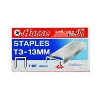 ราคา ลวดยิงบอร์ด ตราม้า T3-13MM (2003465)