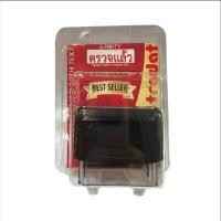 ราคา ตรายางข้อความ ตรวจแล้ว แดง No.T-15 โทรดัท TR-3911 (2003714)