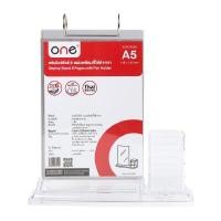 ราคา แท่นโบว์ชัวร์ 6 แผ่นพร้อมที่ใส่ปากกา ONE K-6097 (2091617)