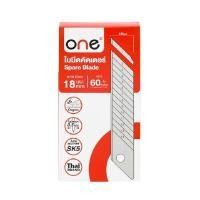ราคา ONE ใบมีดคัตเตอร์ รุ่น HS01-18 ขนาด 18 มม. (กล่อง 60 ใบ) (2092325)
