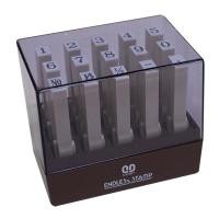 ราคา ตรายางชุด ตัวเลข ซันบี้ 2 ขนาด 6 มม. (2404550)