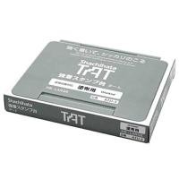 ราคา แท่นประทับ TAT ATU-3 สีแท่นเปล่า 6.7x10.6 ซม. (2420520)