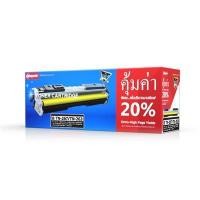 ราคา ผงหมึก คอมพิวท์ Brother TN-267/TN-263/BK หมึกสีดำ (4007140)