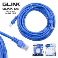 ราคา GLINK สาย LAN CAT6 รุ่น Glink06-10M-Blue สีฟ้า ความยาว 10 เมตร (4095987)