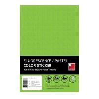 ราคา ป้ายสติกเกอร์สะท้อนแสง A4 เขียว 30แผ่น เลเบลลอน NFC 003 (5003827)