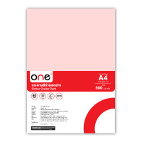 ราคา กระดาษสีถ่ายเอกสาร 15 A4 80แกรม ชมพูเข้ม (500แผ่น) ONE (5004999)