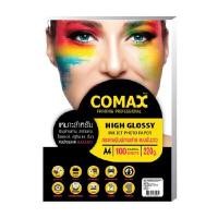 ราคา กระดาษโฟโต้กลอสซี่อิงค์เจ็ทA4 220แกรม100แผ่น โคแมกซ์ (5007987)