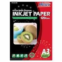 ราคา HI-JET กระดาษอิงค์เจ็ท ผิวด้าน ขนาด A3 120 แกรม แพ็ค 100 แผ่น (5090320)