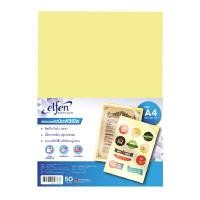 ราคา ELFEN สติ๊กเกอร์ PVC สีใส ขนาด A4 แพ็ค 50 แผ่น (5096432)