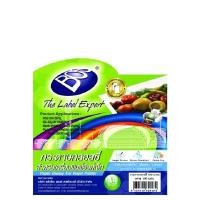 ราคา BOS กระดาษกลอสซี่ พิมพ์อิงค์เจ็ท 180 แกรม ขนาด A4 (100 แผ่น/แพ็ค) (5097093)